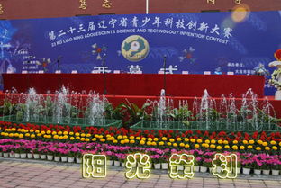 大連企業(yè)揭牌儀式禮儀服務與廣告設計，專業(yè)打造企業(yè)品牌形象