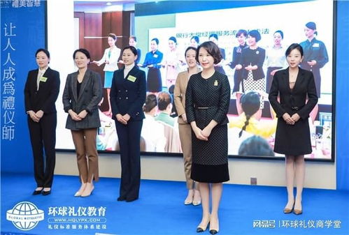 服務禮儀與廣告設計 專業(yè)禮儀培訓師的全方位解析