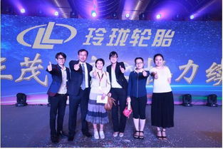 上海雄鑫文化傳播成功承辦山東玲瓏輪胎IPO上市酒會午宴，專業(yè)代理代辦服務展現(xiàn)品牌實力