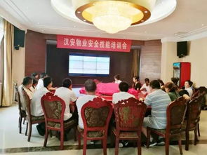 開展服務禮儀培訓，全面提升服務質量